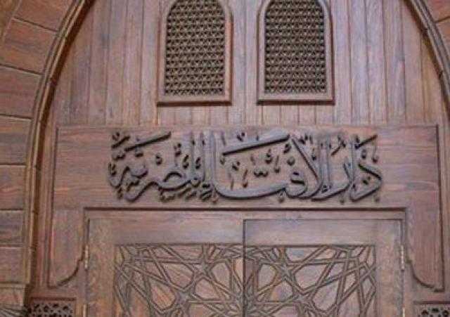 الإفتاء: الإفطار في نهار رمضان بلا عذر من كبائر الذنوب