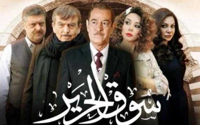 انتهاء تصوير «سوق الحرير 2».. والمخرج: شكرا للحب الذي قدمتوه