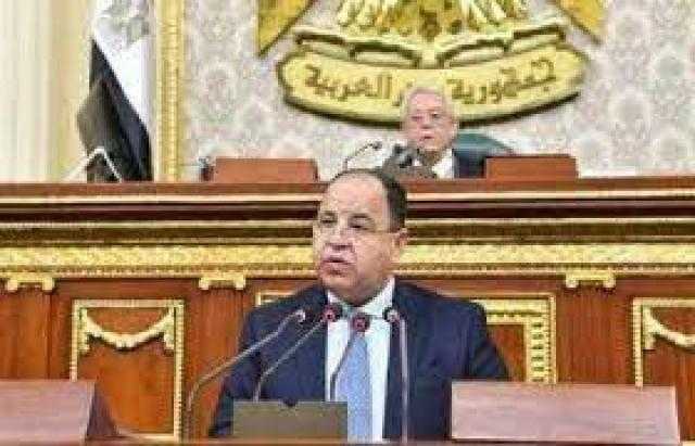 وزير المالية يُلقى البيان المالى لمشروع الموازنة أمام ”النواب” الأحد المقبل