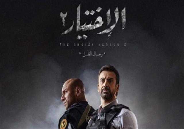 في الحلقة الثامنة من «الاختيار 2».. صديق إياد نصار يبيعه للتكفيريين