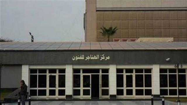 «القومي للمسرح» ينظم أولى حفلاته ضمن «هلّ هلالك» بالهناجر.. اليوم