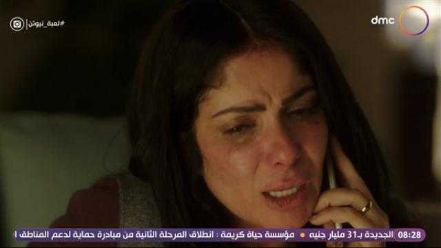 لعبة نيوتن الحلقة 12.. هنا تهرب من المستشفى خوفا من الترحيل