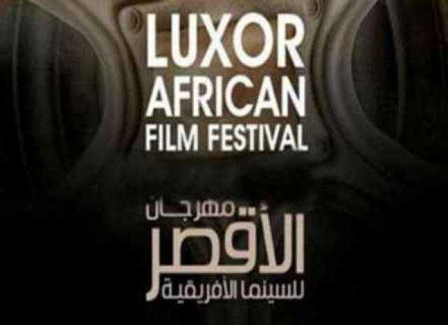 الأقصر المصرية تتحول إلى مركز لصناع السينما بالقارة الافريقية