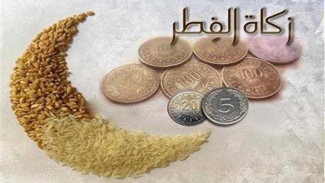 «مركز الفتوى» يوضح شروط زكاة الفطر