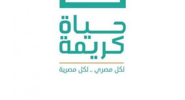 برلمانية تكشف بالأرقام إنجازات مبادرة «حياة كريمة» لقرى المحافظات