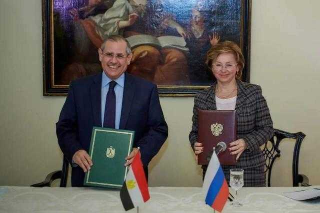 مصر وروسيا توقعان إعلان النوايا لتدشين عام التبادل الإنساني المصري الروسي 2021- 2022