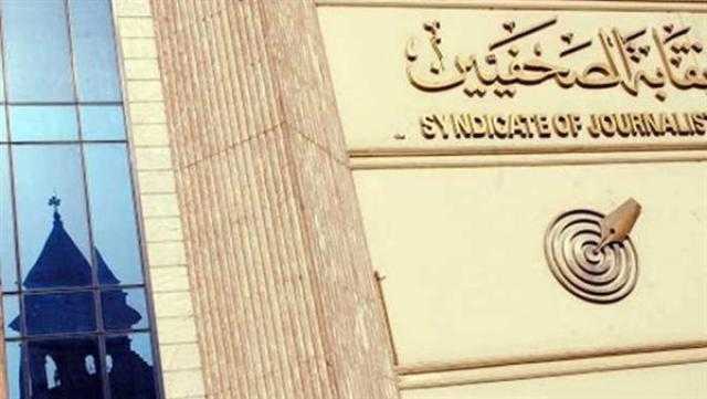 أمين عام «الصحفيين»: الأمور المالية داخل النقابة مستقرة تماما