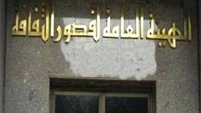 الحديقة الثقافية بالسيدة زينب تستضيف الليلة الثانية عشرة من ليالي رمضان