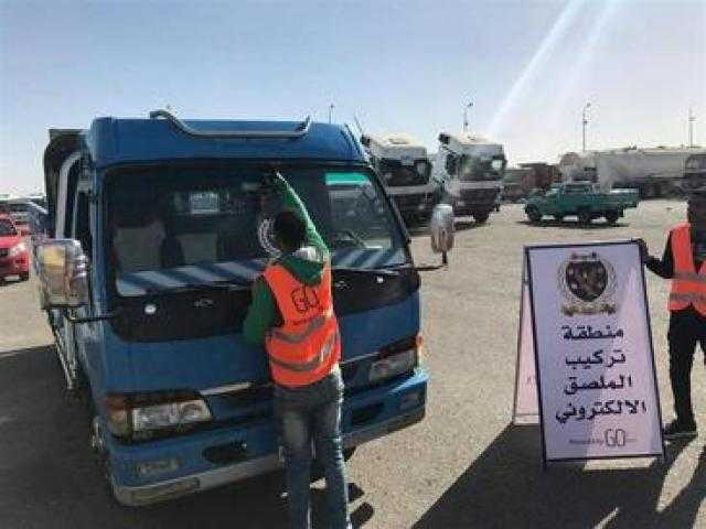 سحب 4830 رخصة مركبة لعدم تركيب الملصق الإلكتروني