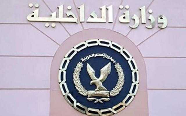 الداخلية: ضبط 92 قطعة سلاح ناري وتنفيذ 63 ألف حكم خلال 24 ساعة