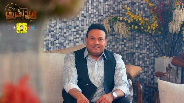 مسافة السكة.. أغنية وطنية للمطرب وليد الشريف (فيديو)