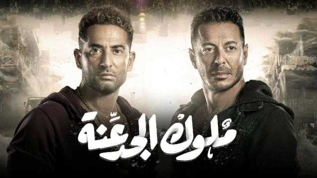 مخرج «ملوك الجدعنة»: أويد بقوة فكرة تصوير جزء ثان من المسلسل
