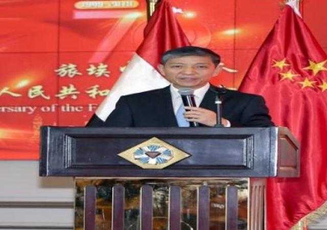 سفير الصين بالقاهرة: مصر تلعب دورا مهما في تحقيق الاستقرار والأمن بالشرق الأوسط