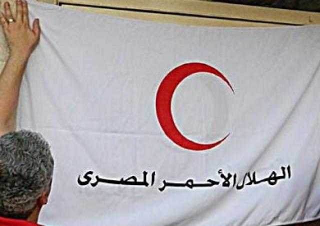 الهلال الأحمر المصري: فريقنا متواجد على معبر رفح لمساعدة الجرحى والمصابين