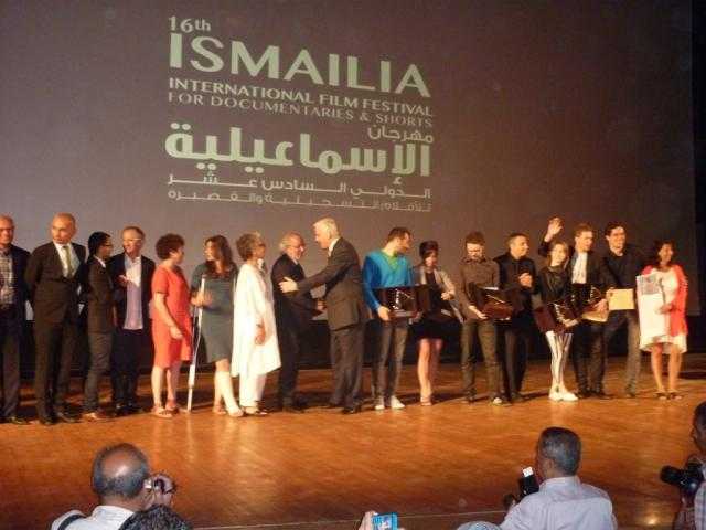 16 يونيو.. افتتاح فعاليات الدورة الـ22 لمهرجان الإسماعيلية السينمائي