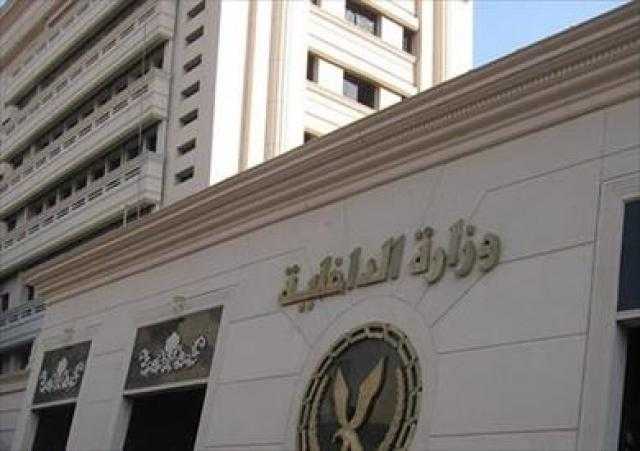 الداخلية: ضبط 15 ألفا و134 مخالفة عدم ارتداء الكمامة خلال 24 ساعة