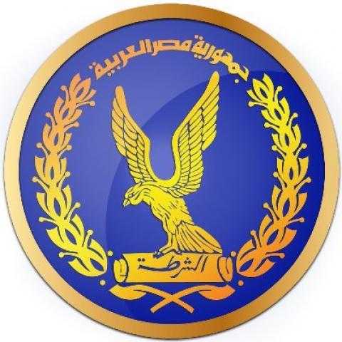 الداخلية: زيادة رسوم إصدار صحيفة الحالة الجنائية المميكنة لـ49 جنيها