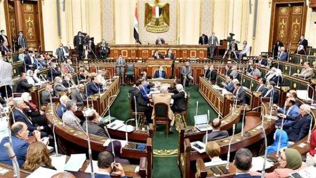 غدا..مجلس النواب يناقش مشروع قانون إنشاء صندوق مواجهة الطوارئ الطبية