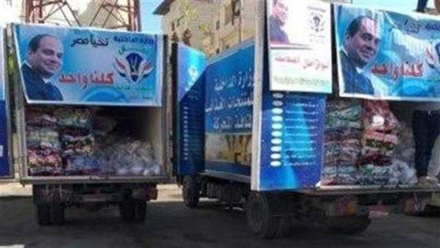 ضمن مبادرة «كلنا واحد».. «الداخلية» تطلق قوافل خدمية تستهدف قرى بني سويف