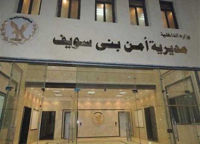ضبط المتهم بقتل مواطن وإلقائه بترعة في بني سويف