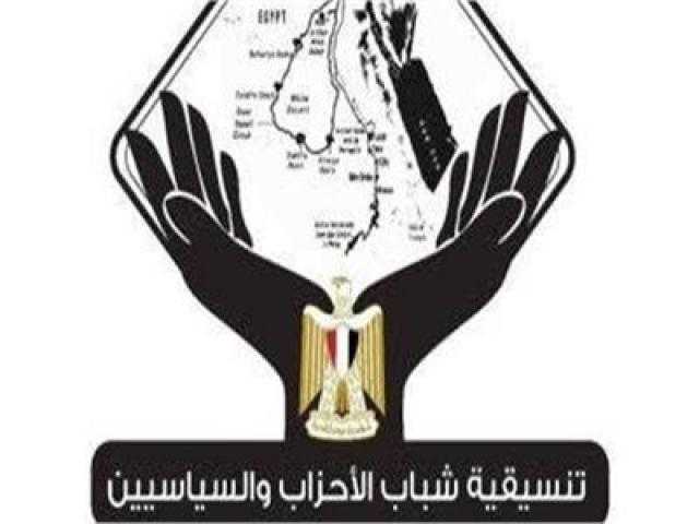 وفد التنسيقية يشارك ”الثقافة” ندوة بعنوان ”دور الكشافة فى تعزيز الانتماء”