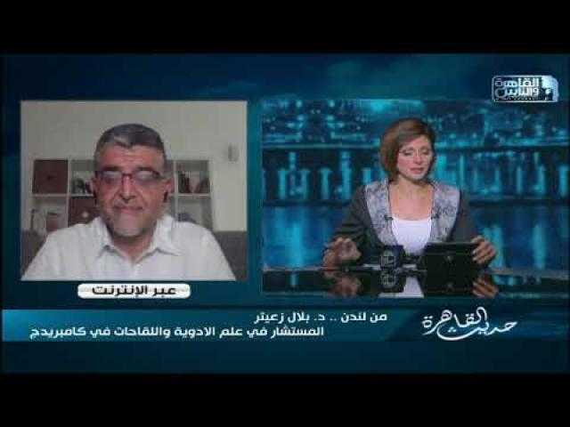 خبير علم أدوية في كامبريدج: لقاح استرازينيكا من أهم أسلحة صد كورونا واثار الجانبية قليلة