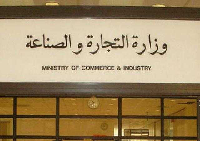 مصر تنتهي من وضع استراتيجية مفصلة لاستكشاف الفرص الواعدة بدول غرب إفريقيا