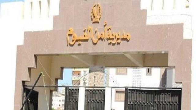 مقتل 4 تجار مخدرات والقبض على 4 آخرين في تبادل إطلاق نار مع الأمن بالفيوم