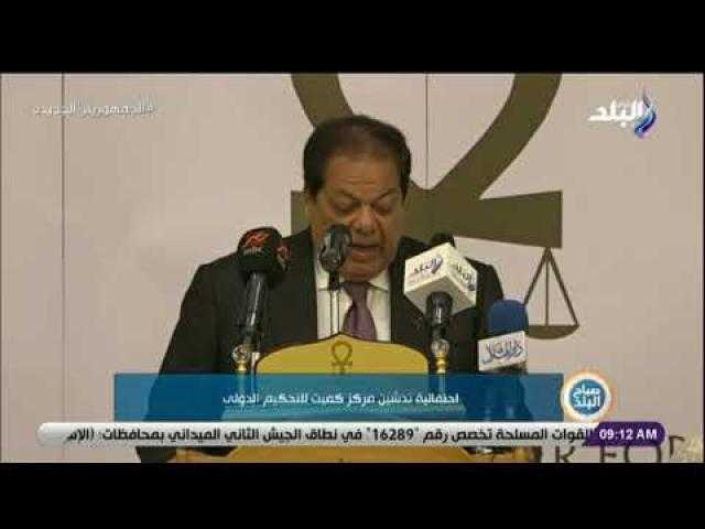 أبو العينين وكيل البرلمان: مركز «كميت» حريص على أن يكون شامخًا.. وهدفه «المهنية»
