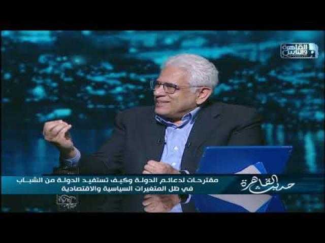 حسام بدراوي: مشروعات الحكومة تأسيس للتنمية ولابد من القضاء على الفقر