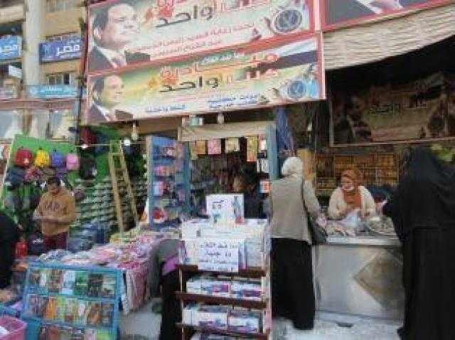 تخفيضات تصل لـ40%.. الداخلية تستعد لإطلاق المرحلة الـ18 من مبادرة كلنا واحد