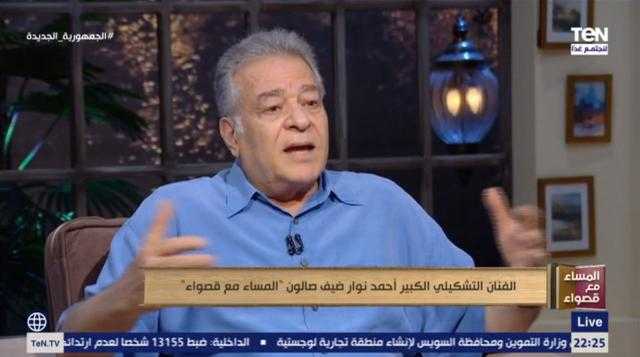 الفنان التشكيلي أحمد نوار: تسويق الأعمال الفنية ضعيف بالسوق العربية