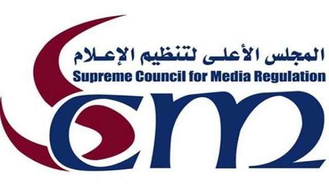 «الأعلى للإعلام» يستضيف وزير الزراعة في جلسة حوارية.. اليوم