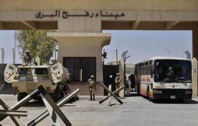 استمرار فتح معبر رفح البري لعبور العالقين واستقبال الجرحى والمصابين من قطاع غزة