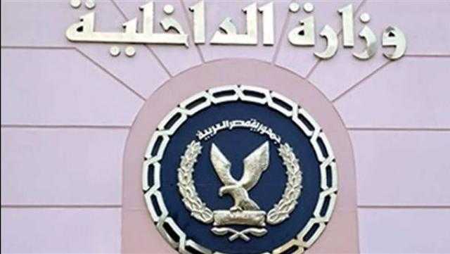 الداخلية تجري حركة تنقلات لأفراد الشرطة