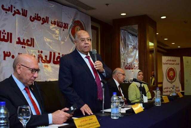 الائتلاف الوطني للأحزاب السياسية يقيم مؤتمرا سياسيا كبيرا احتفالا بالعيد الثامن لثورة 30 يونيو
