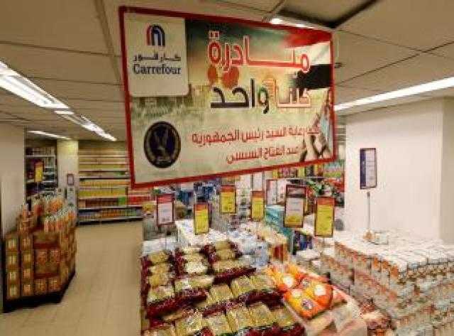 إطلاق «كلنا واحد» لتوفير مسلتزمات الدراسة