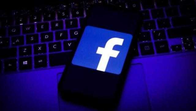هولندا تتهم ”فيسبوك” بانتهاك الخصوصية