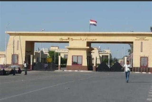 استئناف فتح معبر رفح البري لعبور العالقين واستقبال المصابين من قطاع غزة