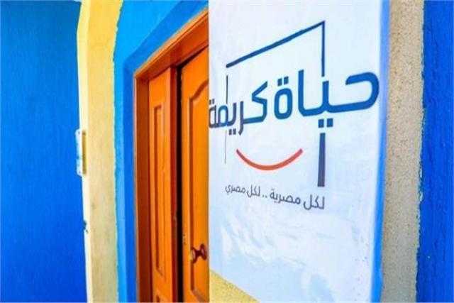 حياة كريمة أهم البرامج التنموية فى التاريخ المصرى الحديث.. اعرف التفاصيل