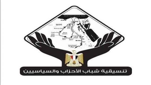 وفد التنسيقية يشارك في ملتقي الشباب الأول لمواجهه الشائعات