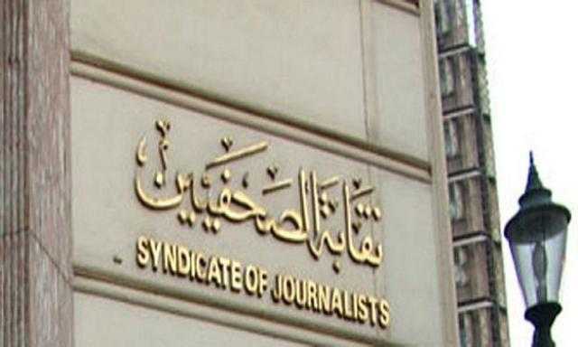 نقيب الصحفيين: صرف متأخرات بدل التدريب للزملاء بمجلة الإذاعة والتليفزيون على دفعتين