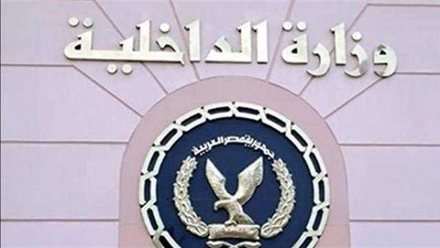 السبت.. الداخلية تُطلق خدمة إلكترونية جديدة بشأن بلاغات الإنترنت