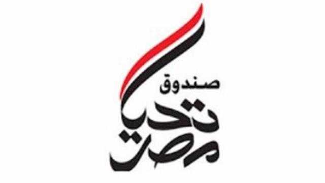 تعاون بين «تحيا مصر» والأورمان لتطوير 12 ألف منزل بـ 400 ألف جنيه.. فيديو