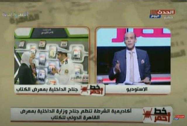 محمد موسى: الفكر الأمني الجديد يعتمد على التكنولوجيا والثقافة.. فيديو