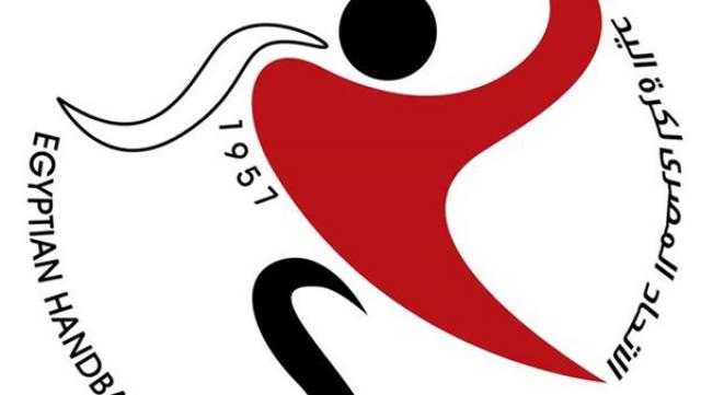 لـ14 أغسطس.. تأجيل دعوى إلغاء قرار حل مجلس إدارة اتحاد كرة اليد
