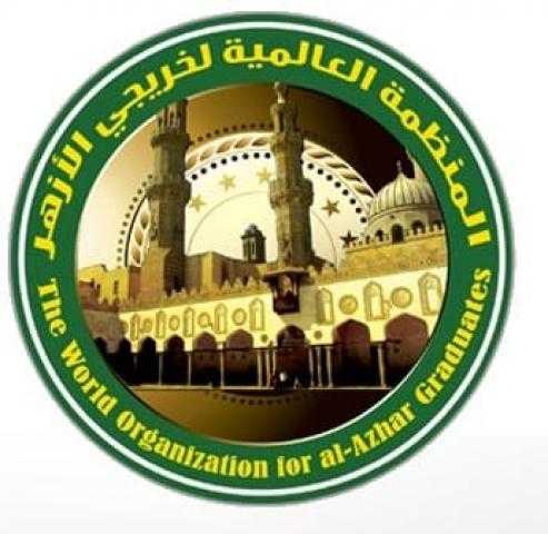فرع منظمة خريجي الأزهر بنيجيريا يناقش مسئولية الشباب المجتمعية