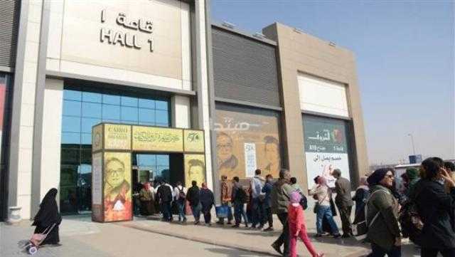 معرض القاهرة الدولي للكتاب: 91 ألف زائر للمعرض في اليوم الرابع عشر