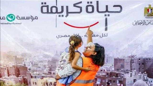 فنانو مصر يشيدون بمبادرة «حياة كريمة» لتنمية الريف المصري