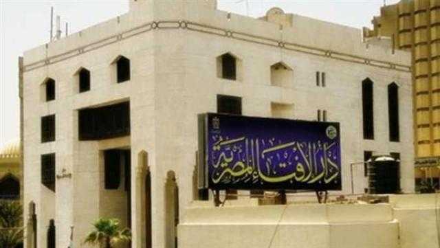 دار الإفتاء: غدا المتمم لشهر شوال والأربعاء أول ذى القعدة 1443 هجريا